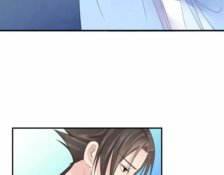 第23话 毒杀？ 第55页