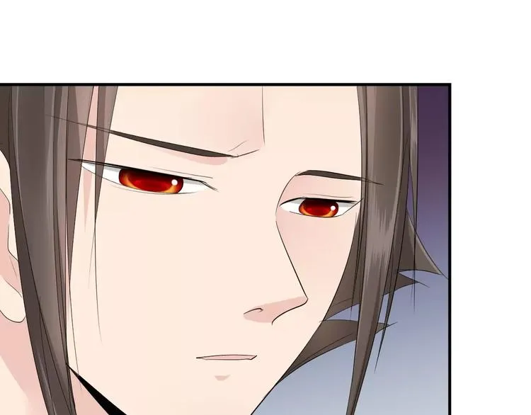 第23话 毒杀？ 第59页