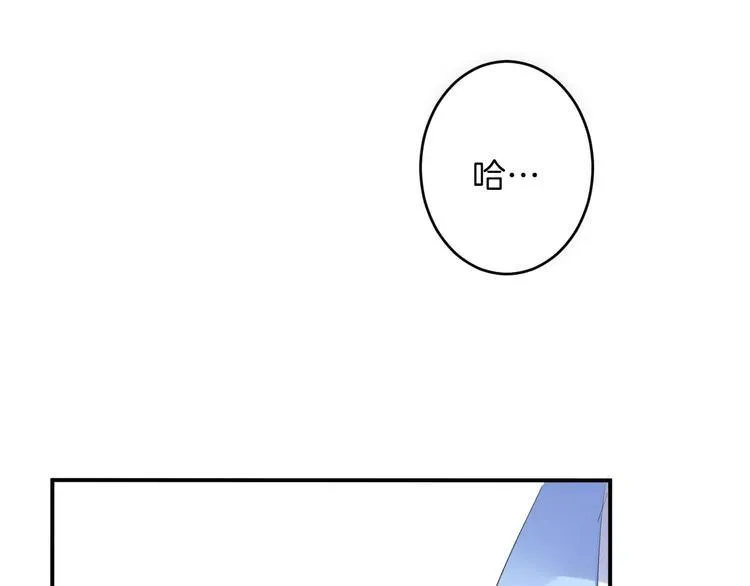 第23话 毒杀？ 第69页