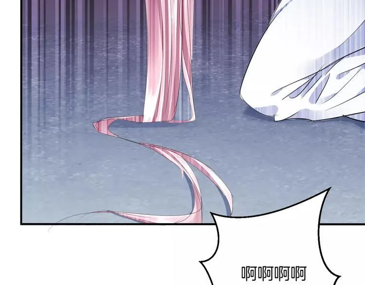 第23话 毒杀？ 第74页
