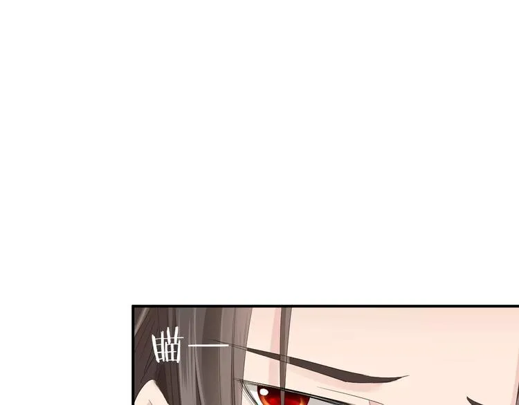 第23话 毒杀？ 第85页