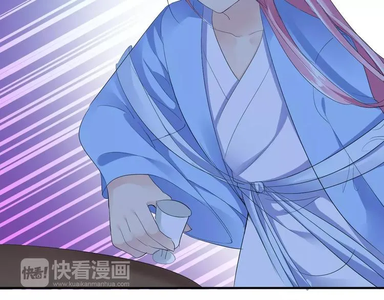 第23话 毒杀？ 第91页