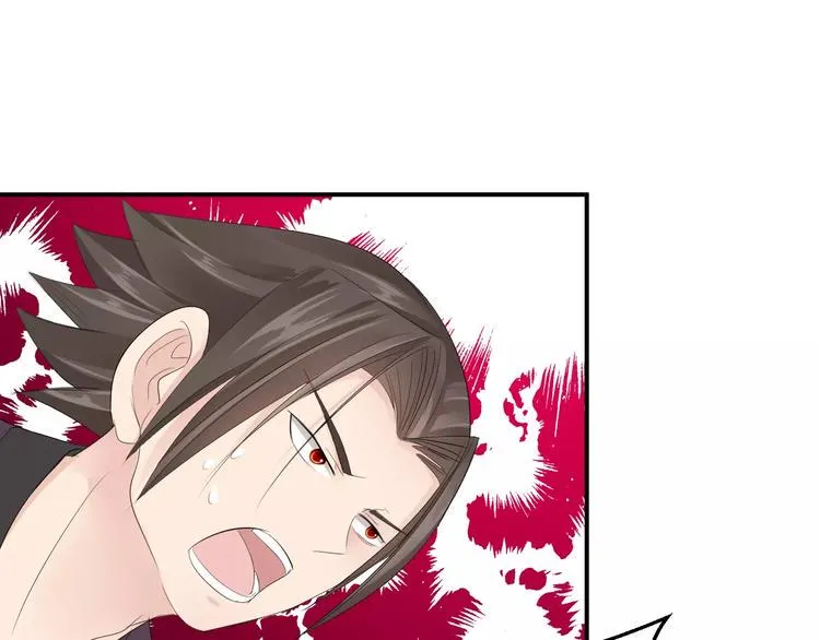 第23话 毒杀？ 第92页