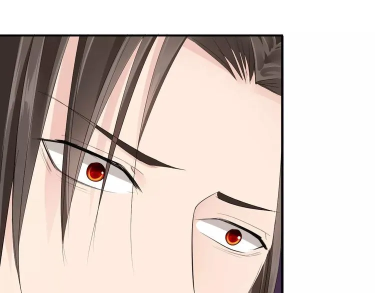 第23话 毒杀？ 第97页