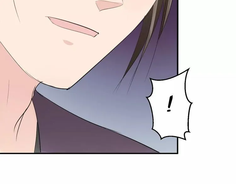第23话 毒杀？ 第98页