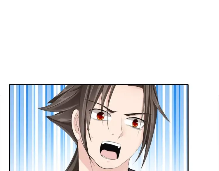 第23话 毒杀？ 第108页