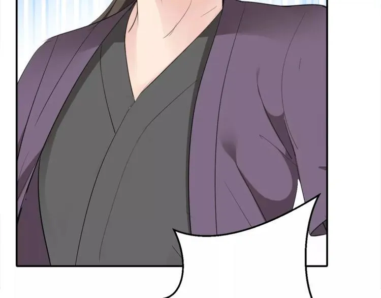 第23话 毒杀？ 第109页