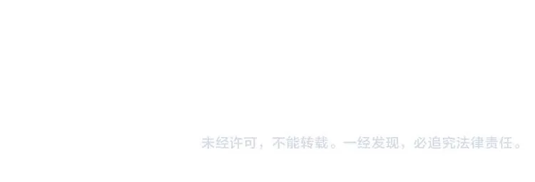 第23话 毒杀？ 第111页