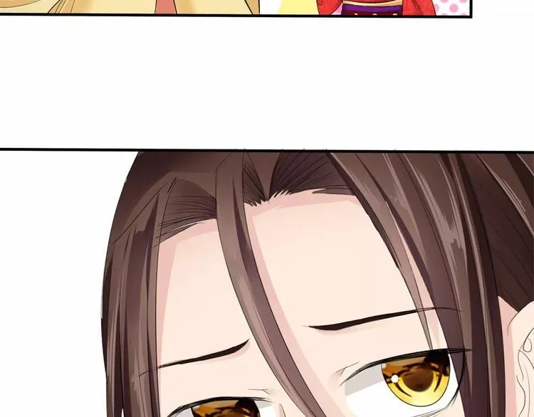 第22话 一见钟情 第11页