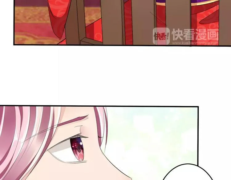 第22话 一见钟情 第17页