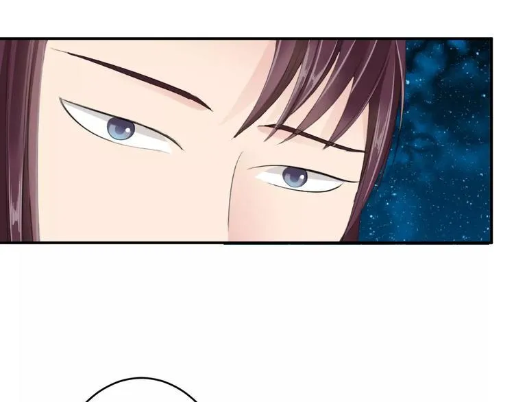 第22话 一见钟情 第25页