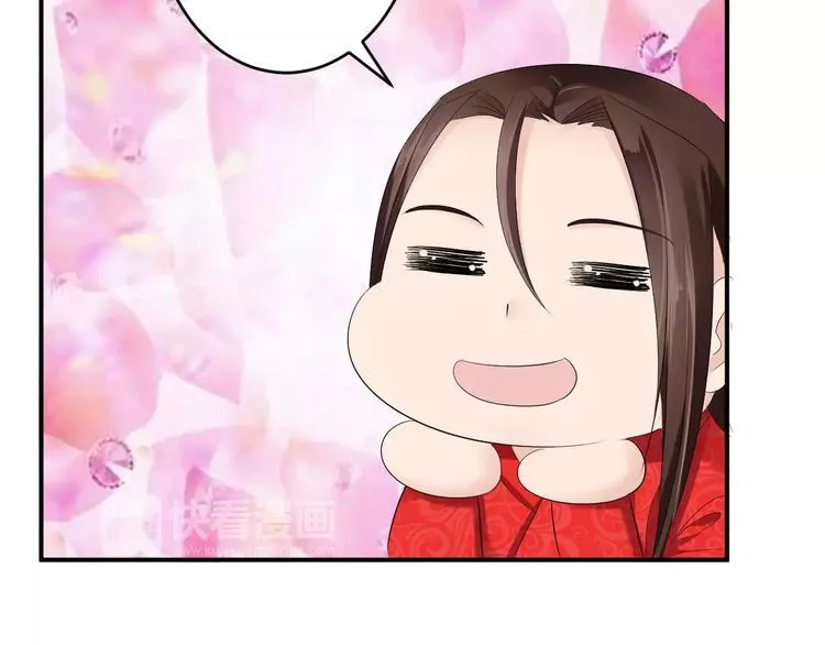 第22话 一见钟情 第29页