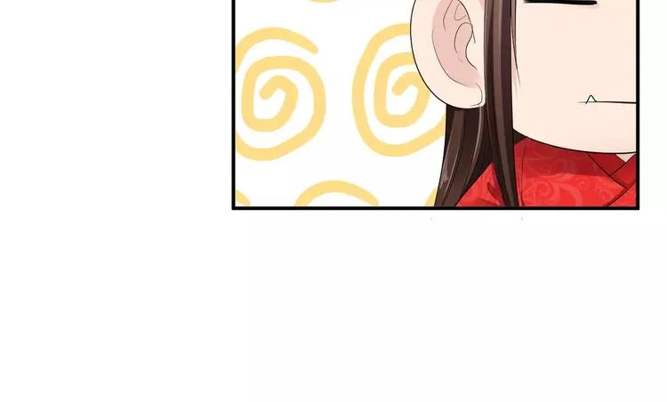 第22话 一见钟情 第32页