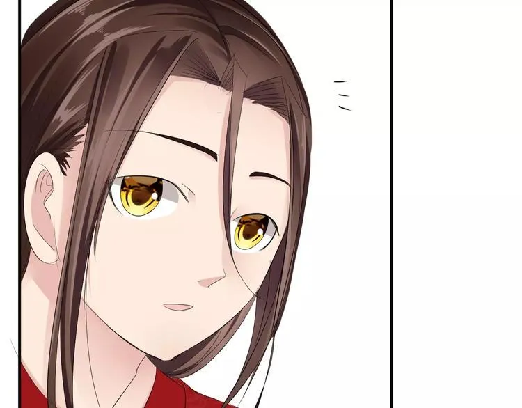 第22话 一见钟情 第42页