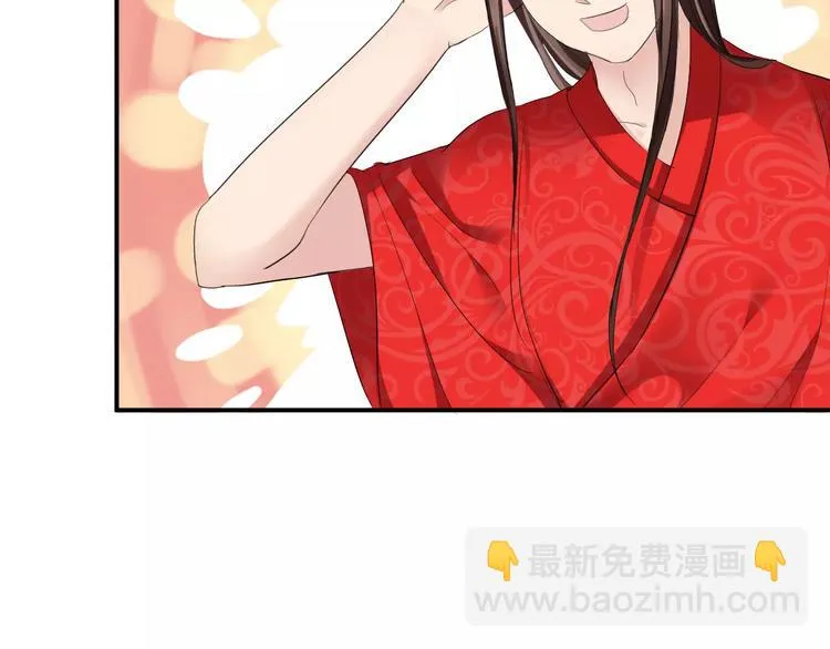 第22话 一见钟情 第44页