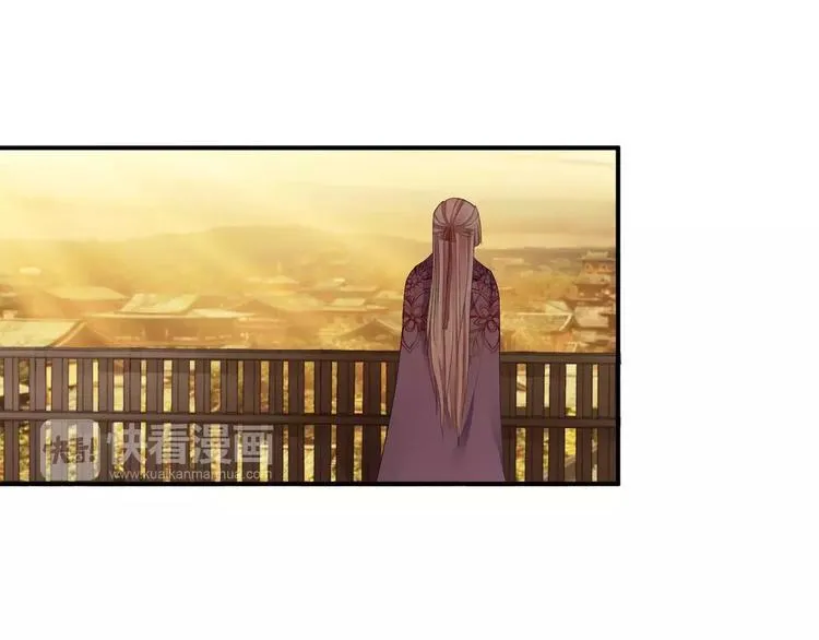 第22话 一见钟情 第47页