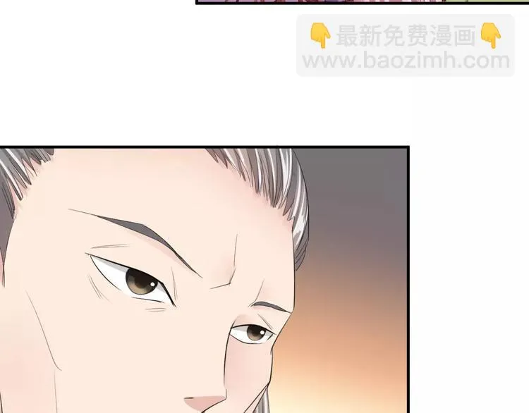 第22话 一见钟情 第49页