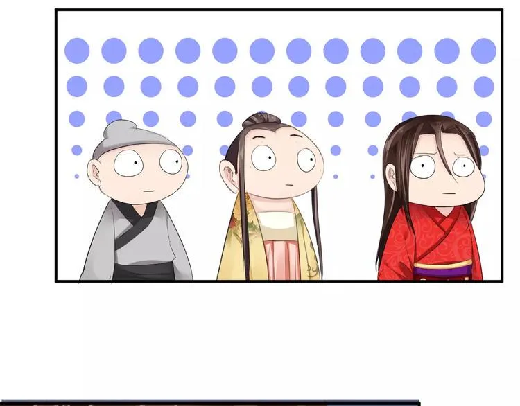 第22话 一见钟情 第64页