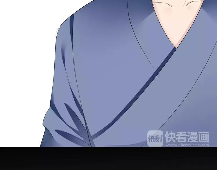 第22话 一见钟情 第70页