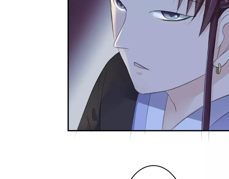 第22话 一见钟情 第77页