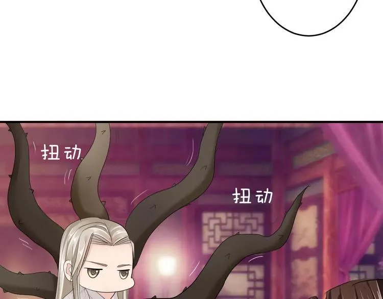 第22话 一见钟情 第107页