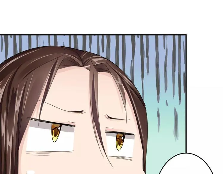 第22话 一见钟情 第109页