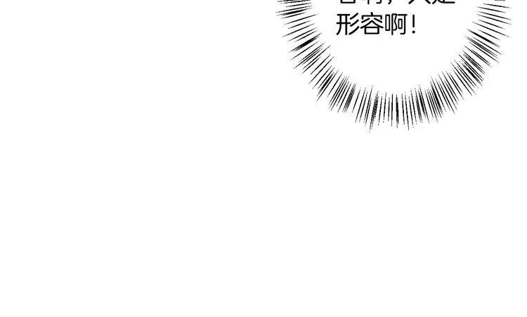 第22话 一见钟情 第114页