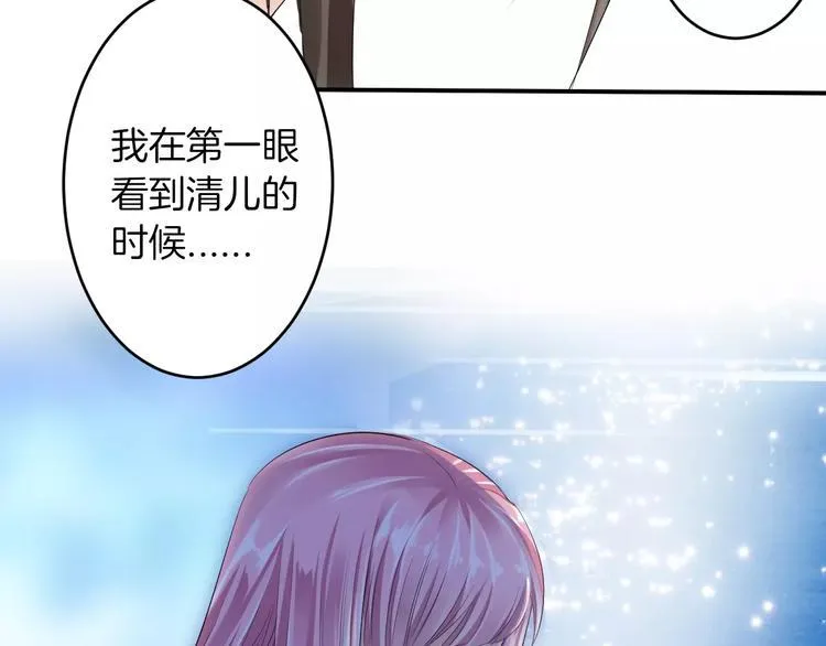 第22话 一见钟情 第124页