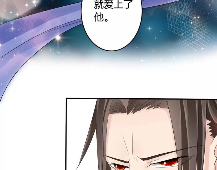 第22话 一见钟情 第128页