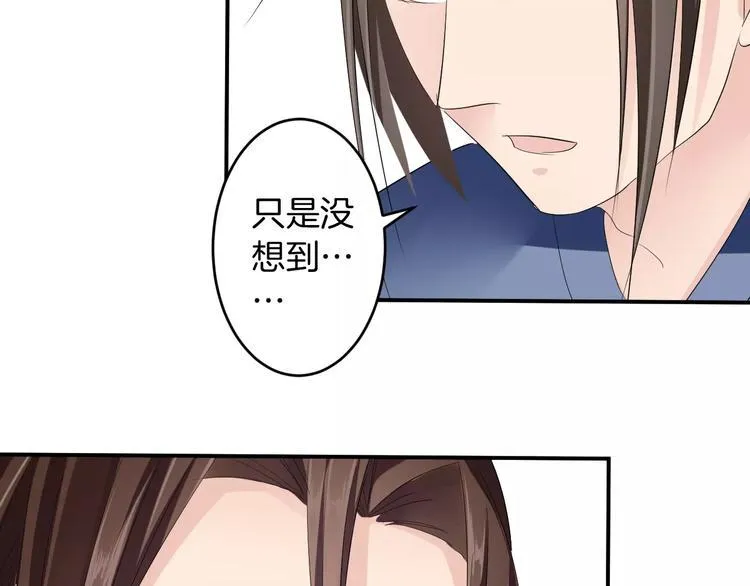 第22话 一见钟情 第129页