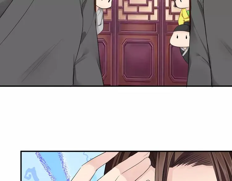 第21话 另有隐情 第7页