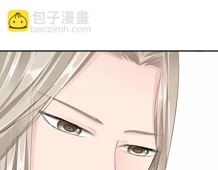 第21话 另有隐情 第19页