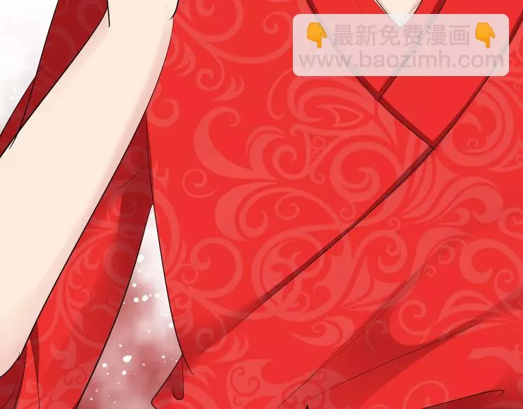 第21话 另有隐情 第38页