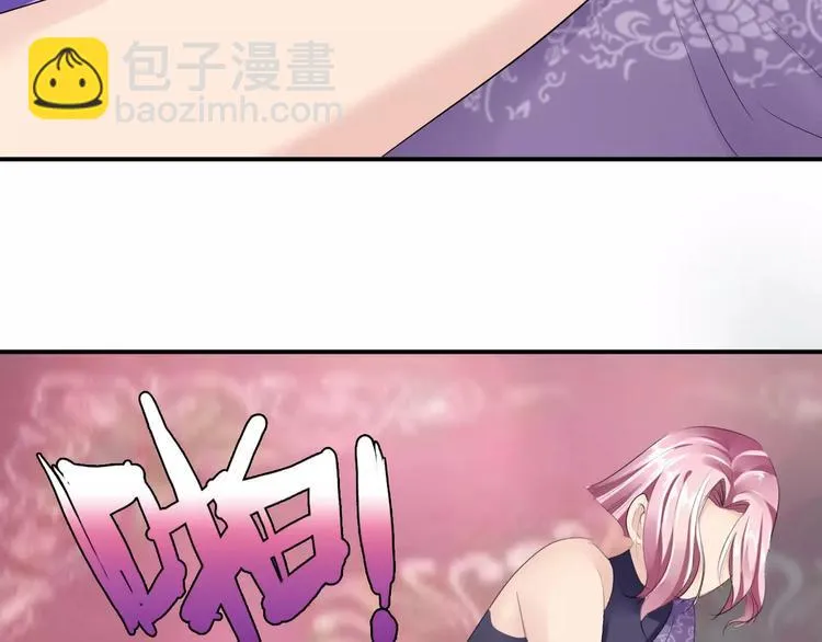 第21话 另有隐情 第43页