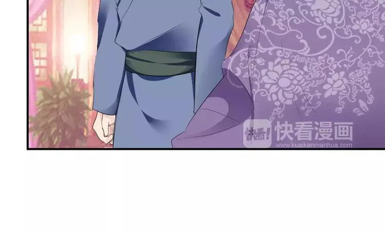 第21话 另有隐情 第46页