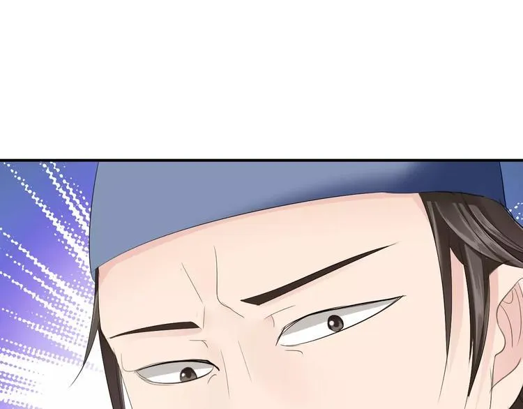 第21话 另有隐情 第47页