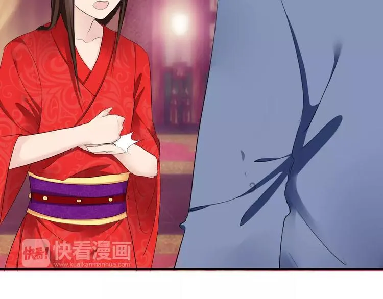 第21话 另有隐情 第53页
