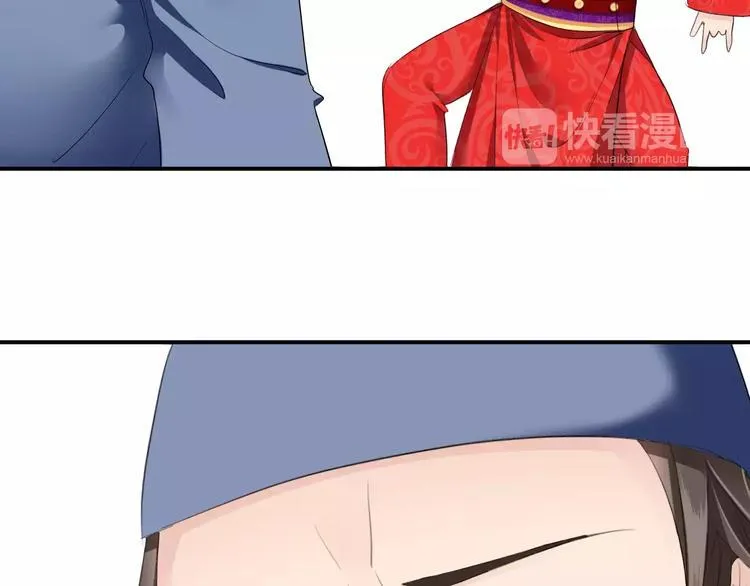 第21话 另有隐情 第62页