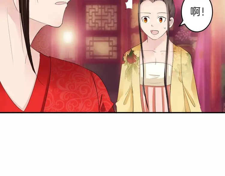 第21话 另有隐情 第66页