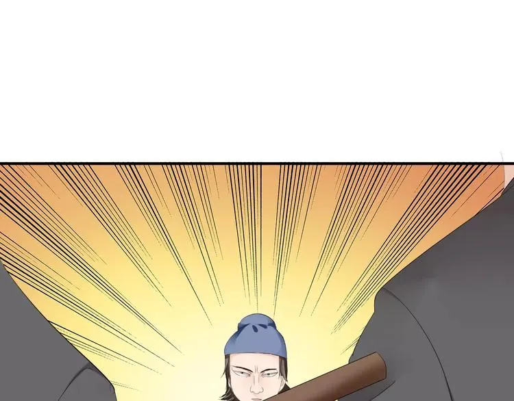 第21话 另有隐情 第70页