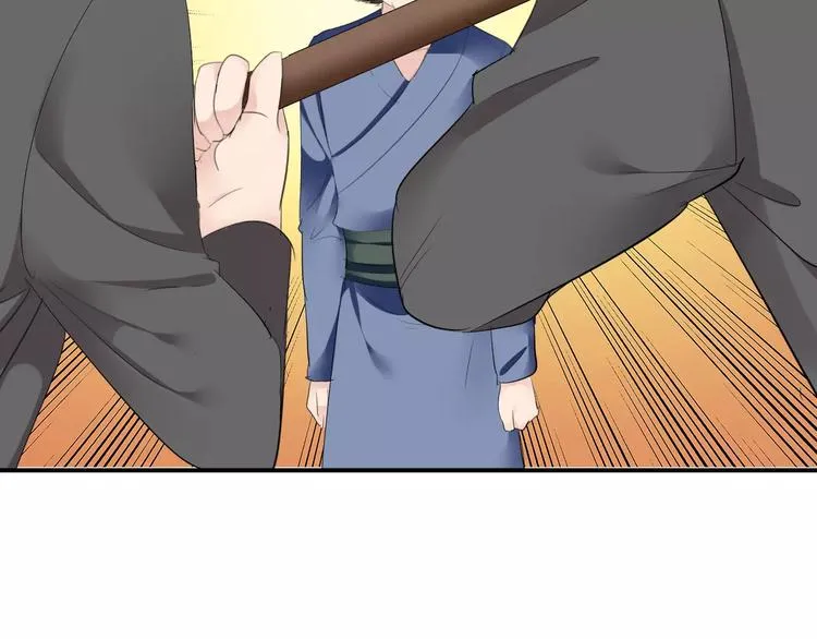 第21话 另有隐情 第71页