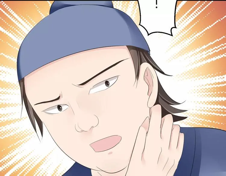 第21话 另有隐情 第94页