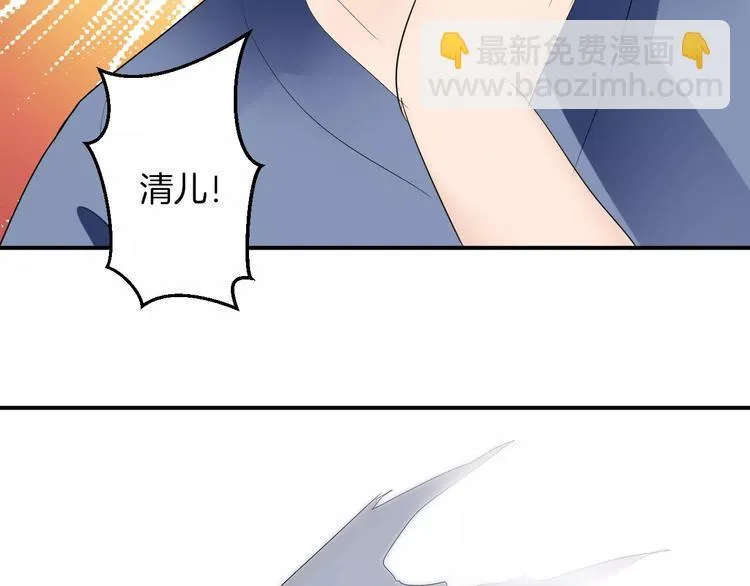 第21话 另有隐情 第95页