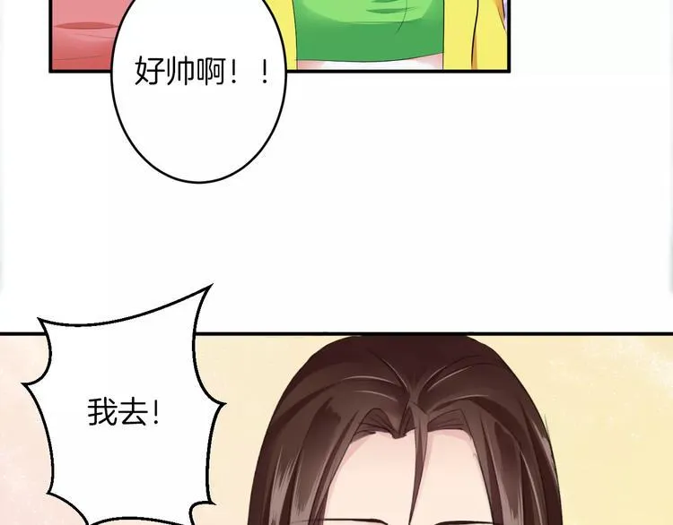 第21话 另有隐情 第108页