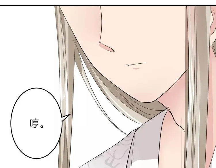 第21话 另有隐情 第113页
