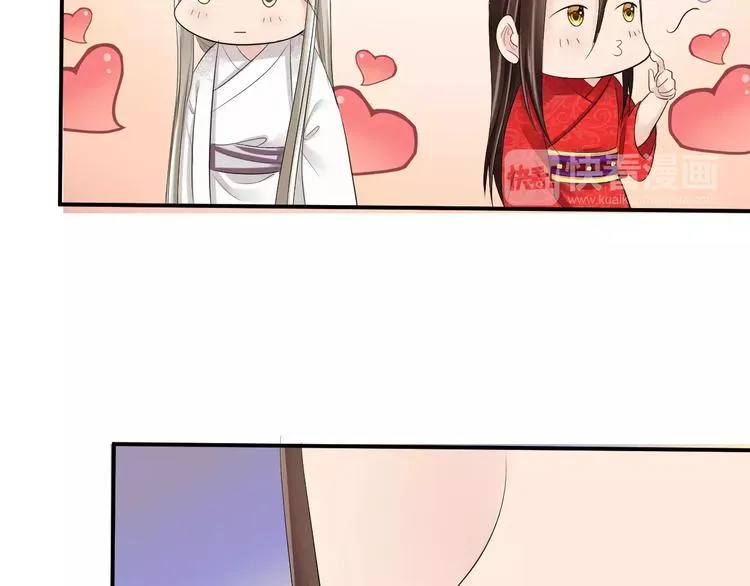 第21话 另有隐情 第124页