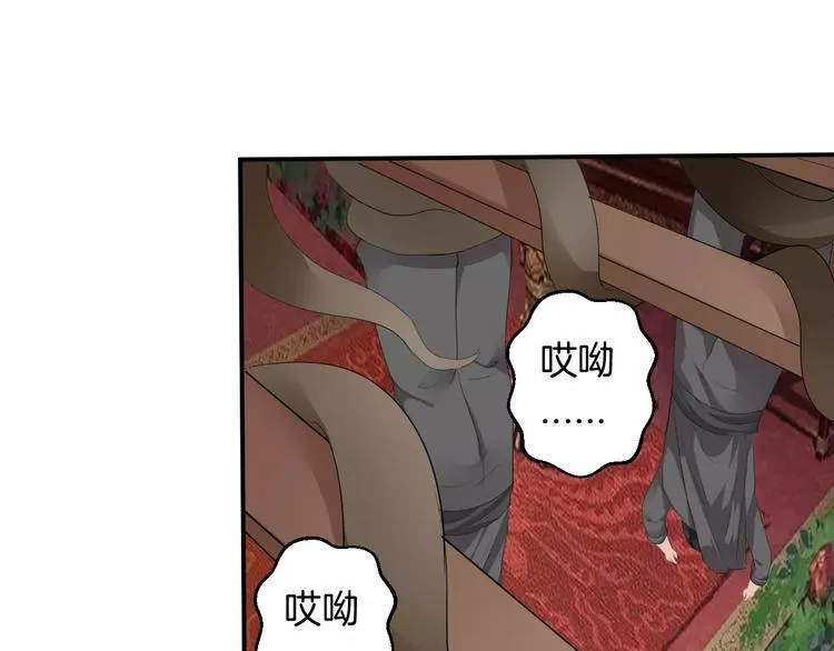 第20话 查明真凶 第6页