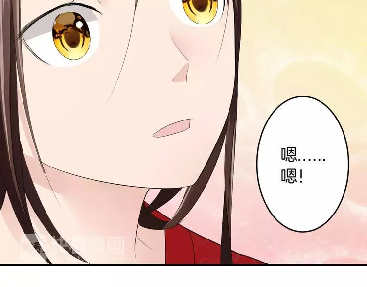 第20话 查明真凶 第31页