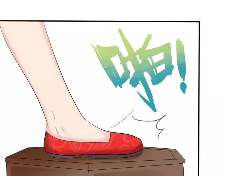 第20话 查明真凶 第40页