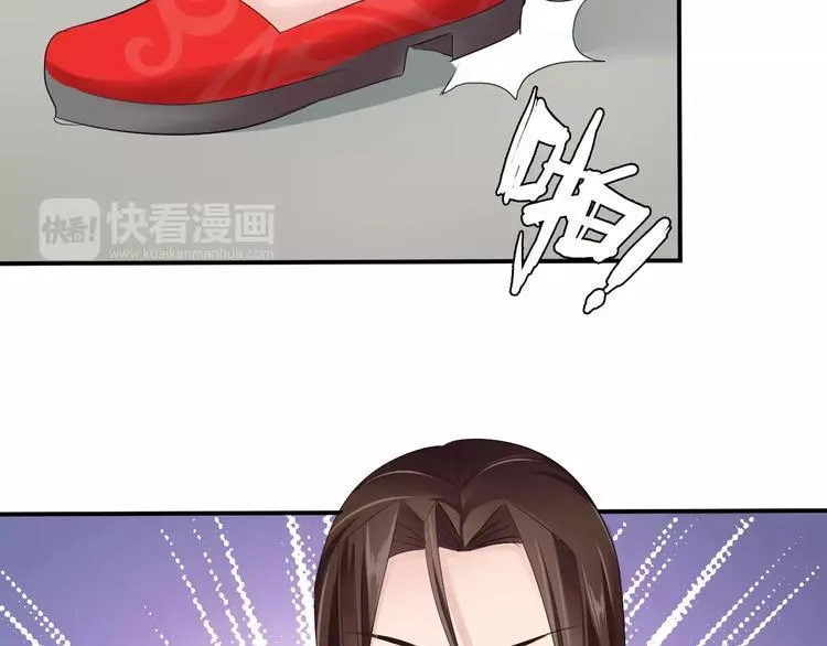 第20话 查明真凶 第57页